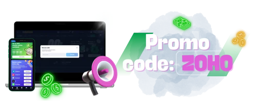 Lucky Star Pomo Code ZOHO